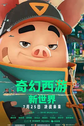 亚洲欧美日韩在线线精品